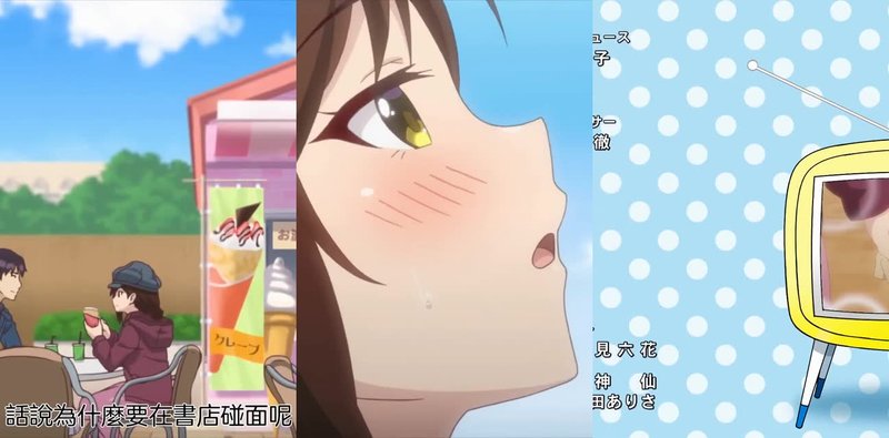 ShowTime！唱歌姐姐欲火焚身 4 H番10月开播