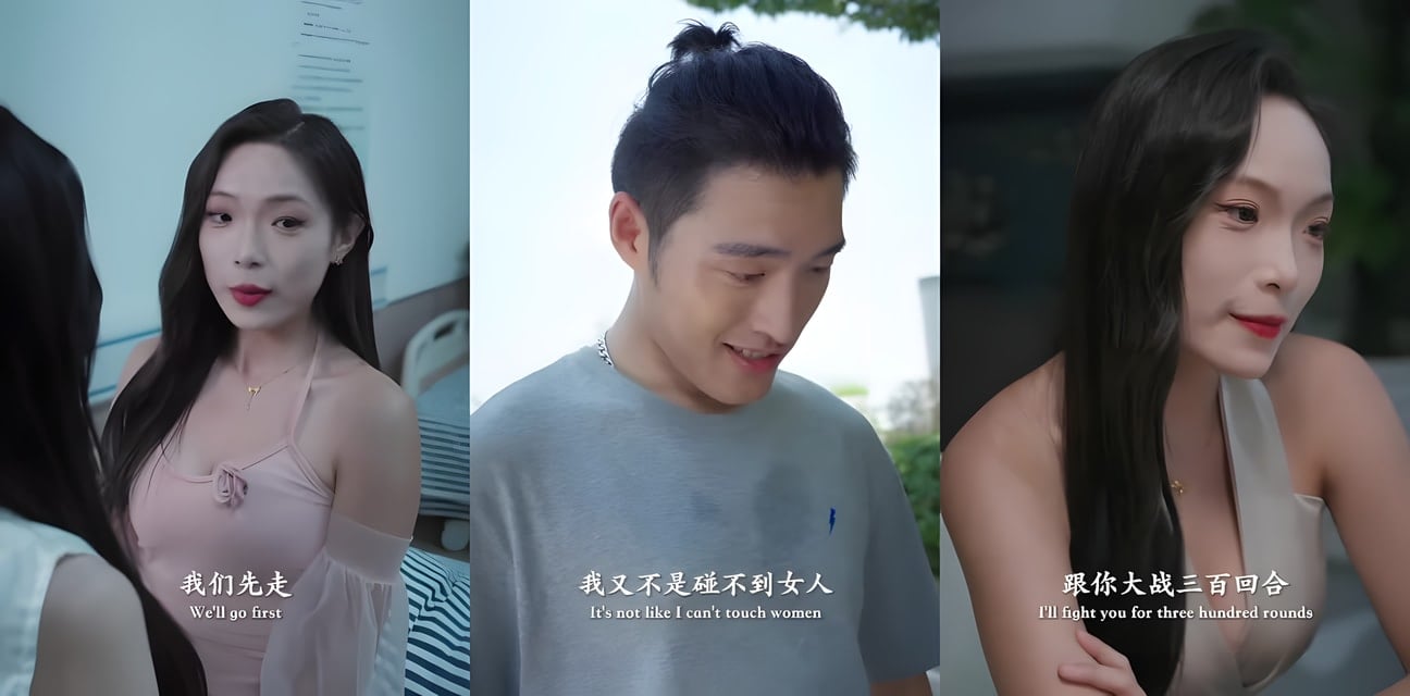 大陆擦边短剧 绝处逢春