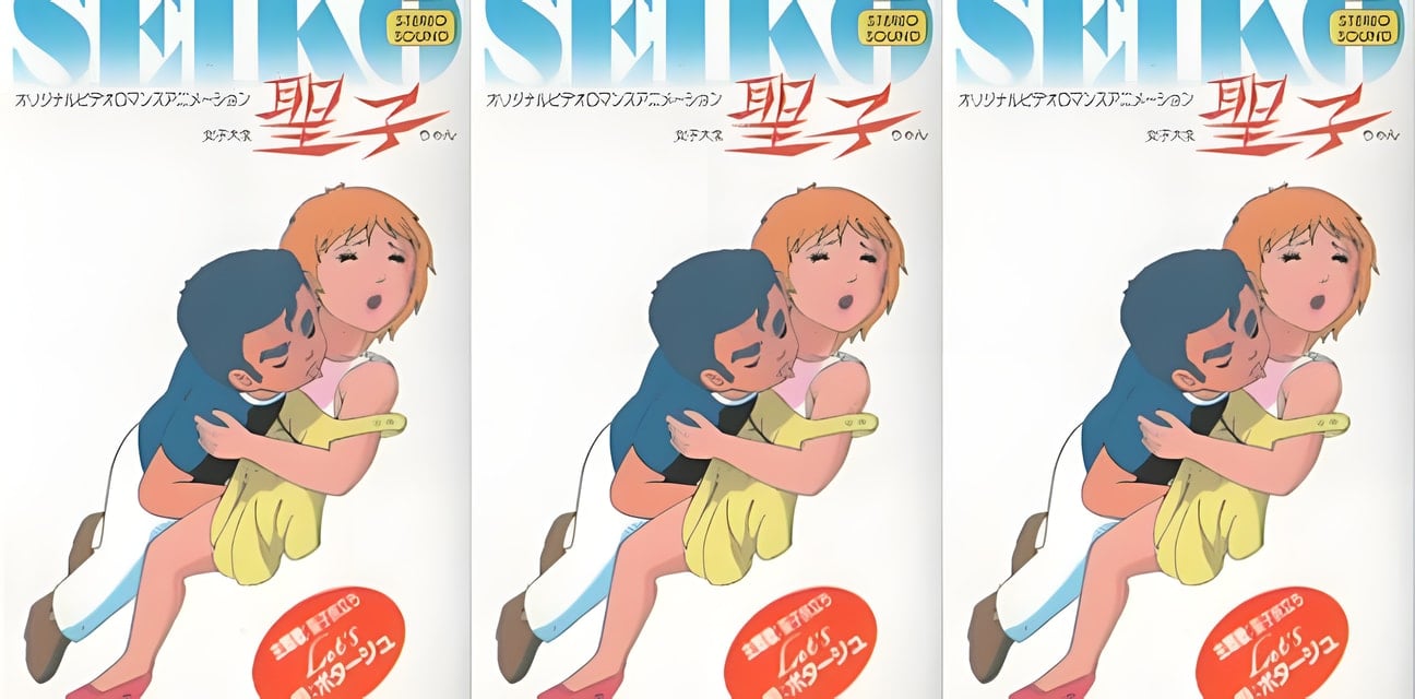 女子大生圣子ちゃん1984老番重磅回归