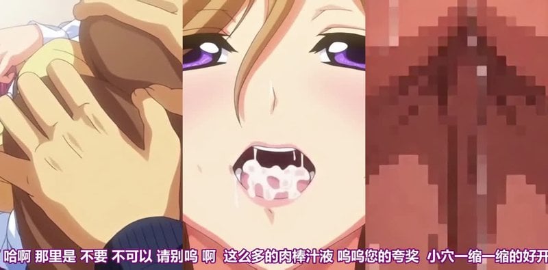 耻辱制服第1集 香纯被迫工作时服务