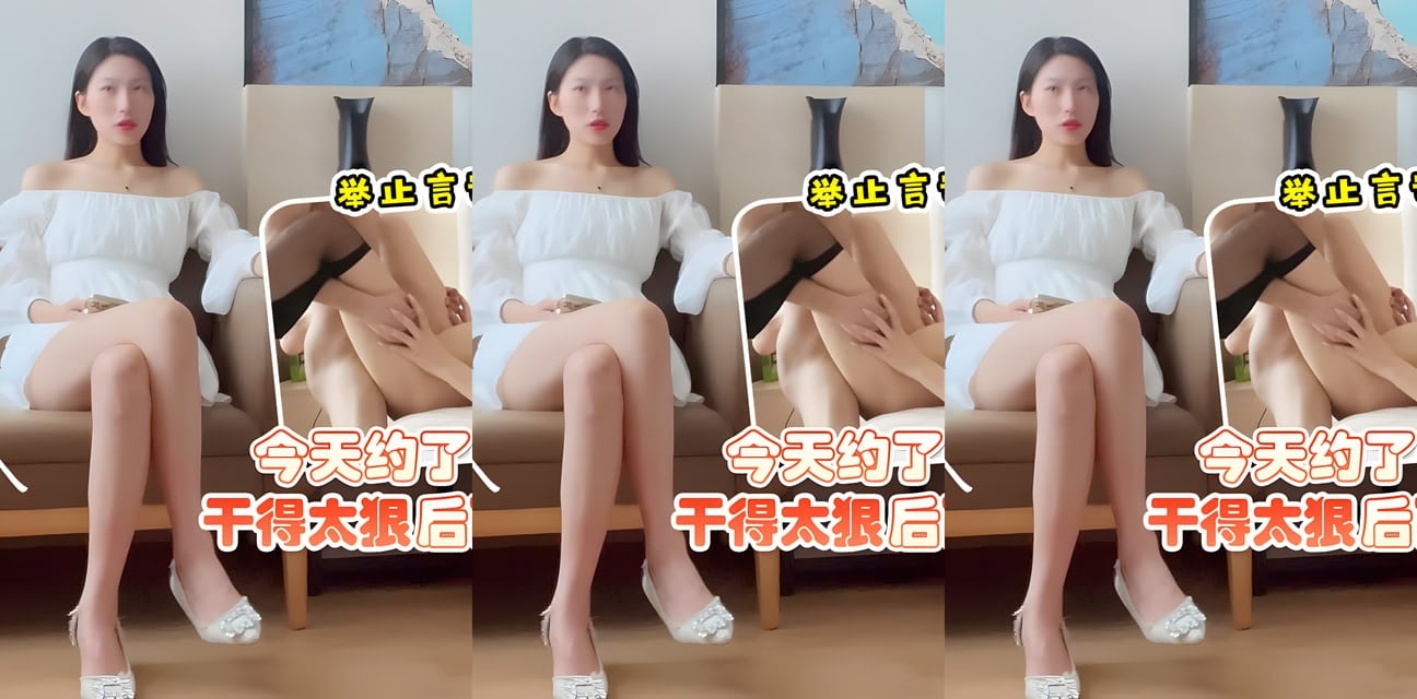 杏吧-欧阳克约会兼职模特酒店惊魂！神秘一夜后崩溃大哭