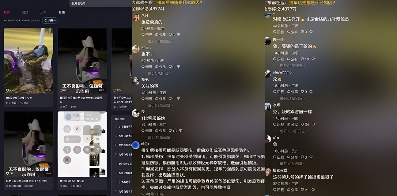 九号一响爹妈白养！鬼火黄毛载精神妹狂飙撞电线杆车毁人伤