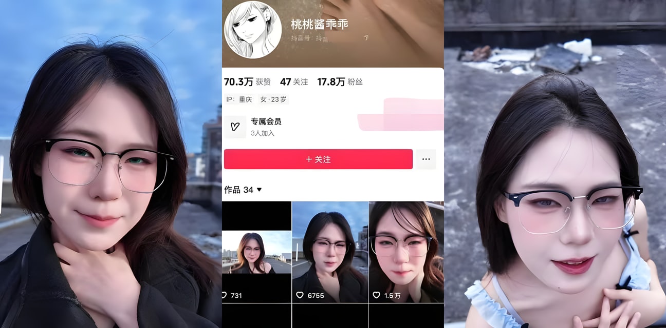 抖音17万粉桃桃酱乖乖大尺度视频外泄！甜美小妹奶香四溢私密狂欢曝光