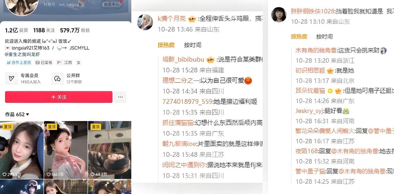 抖音580萬粉女網紅cos嫦娥不雅動作！全網怒噴：人設崩塌