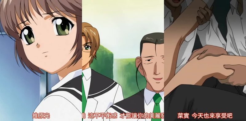 性裁2：泳社黑幕曝光！正义制裁女王