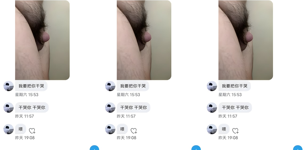 抖音妹子被猛男干哭竟笑出声！劲爆床战视频全网疯传