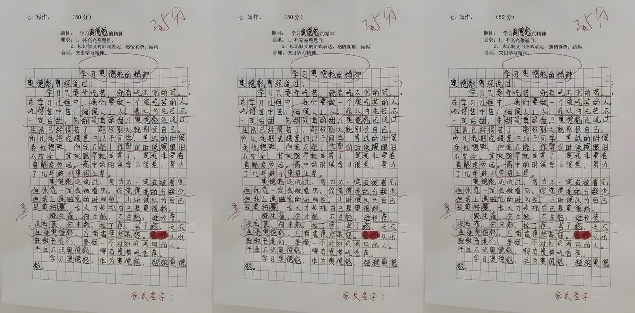 学习奥德彪精神！极品学生妹化身猛女 课堂上大胆开撩 老师忍不住教室野战