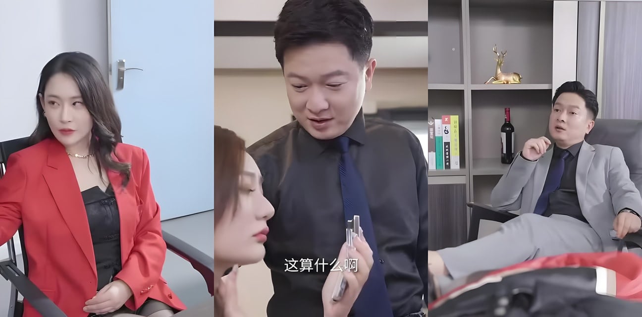 禁忌擦邊短劇 飞上蓝天