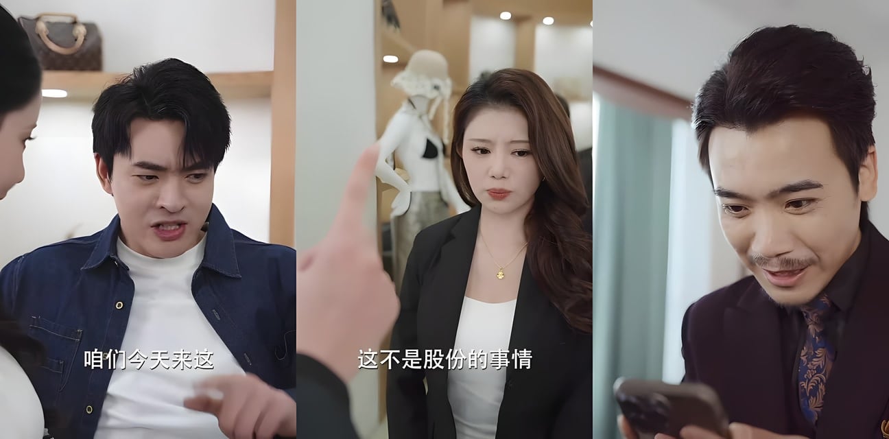 霸總短劇 情缘宝箱