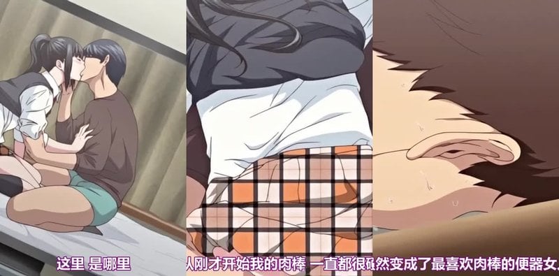 第1集：堕落花开，背德调教现场