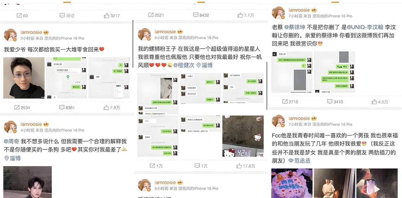 #司晓迪 #iamroosie 2026内娱新年第一个超级大瓜！ 女主本名司晓迪（李汶翰前女友，那位之前锤过秦霄贤和李汶翰的网红），1月2日深夜到3日凌晨突然发疯式连发多条动态，自称“30岁前睡遍所有顶流”，点名鹿晗、林更新、范丞丞、檀健次、黄明昊、蔡徐坤、李汶翰、周奇、张一山等十余位男艺人。还提到已入狱的吴亦凡（化名“大碗宽面”），晒出所谓聊天记录、聚会偷拍、甚至鹿晗“醉酒床照”和私密细节，声称被当玩物导致严重抑郁，瞬间引爆全网，被网友封为“女魔童降世”！