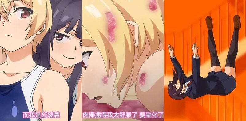 黏液生命体变身JK泳装高宫 3P内射巨乳劲爆