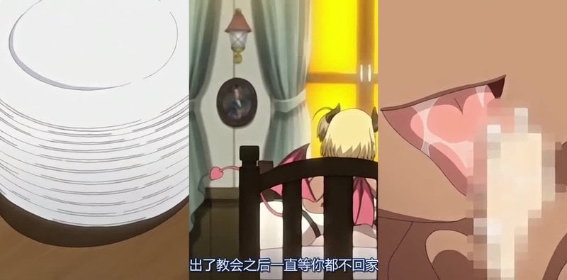 梦魔小镇柯尔内莉卡3甜蜜一刻引爆全网