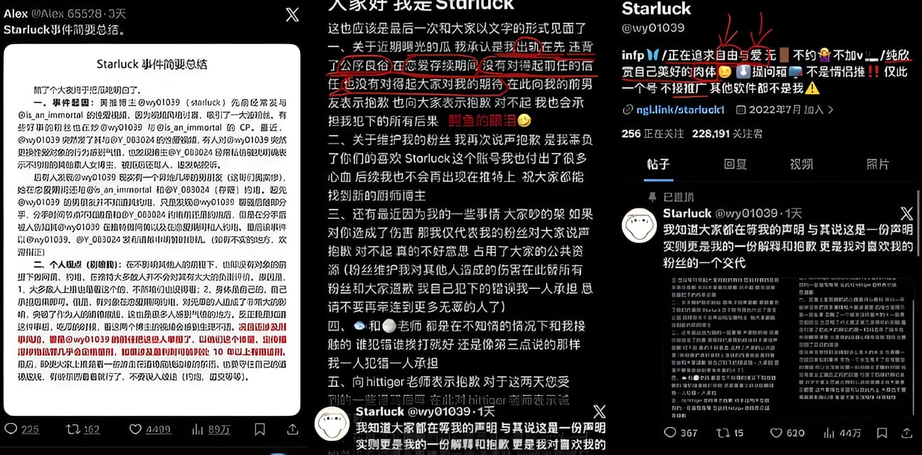 长江师范学院极品女大生starluck爆碳水王子女友！后入大肥臀福利视频流出