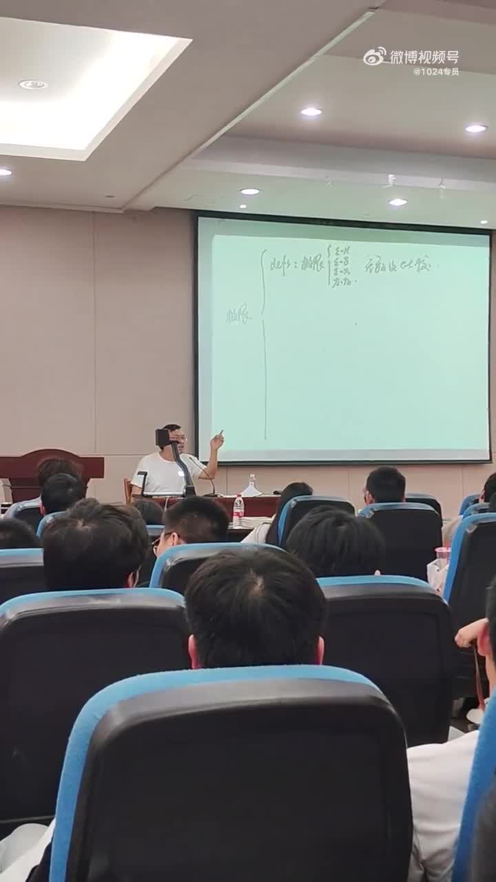 武汉大学黑幕被汤家凤课堂猛批！教授爆料引全网热议沸腾