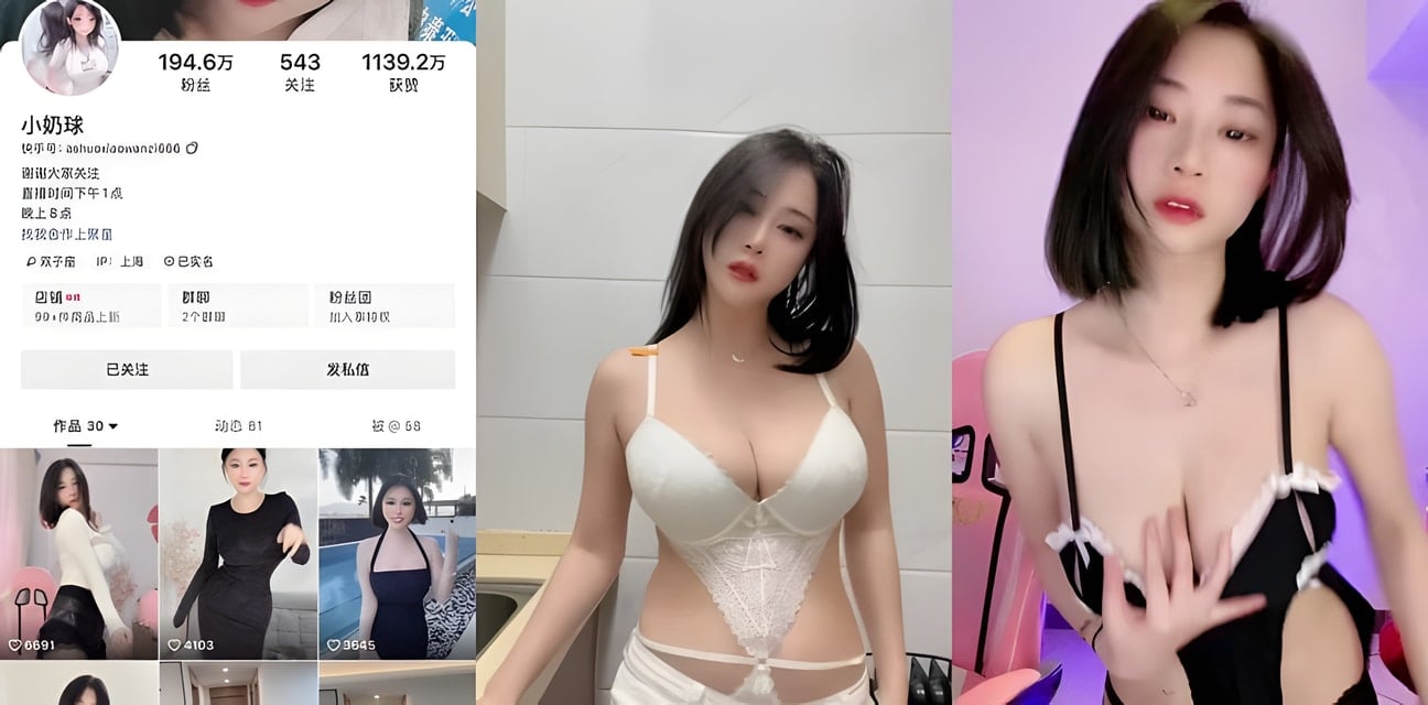 快手小奶球2025高能抖奶骚舞+顶级福利合集爆了