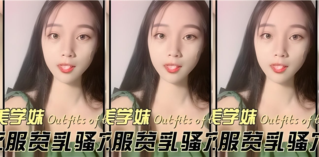 大學甜妹健身房撩衣露窩！貧乳特寫畫面外流全網炸