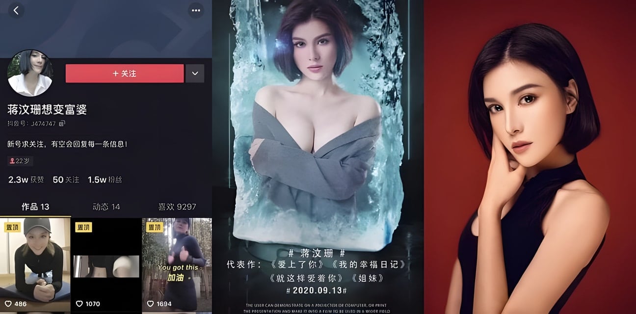 18线嫩模蒋汶珊為錢屈身金主！露臉性愛視頻曝光