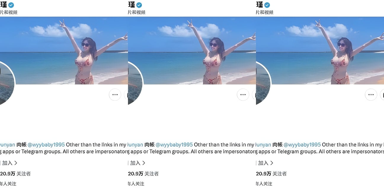王雨瑾真極品巨乳肥臀！頂級身材御姐誰頂得住？