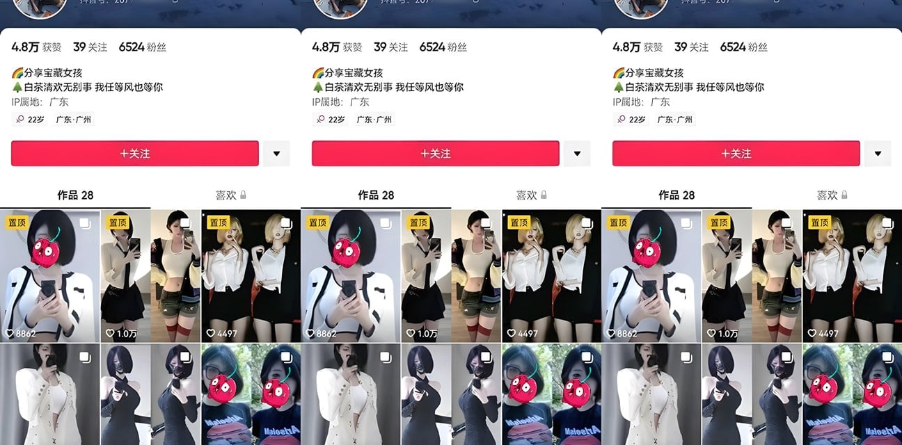抖音电子鸡欣梦然一对一私聊大佬！清纯甜美小妹颜值爆表勾魂内射狂欢