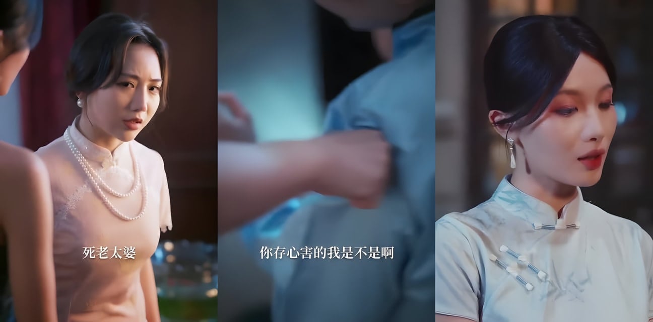 禁忌擦邊短劇 热播短剧 半城烽火半城风月