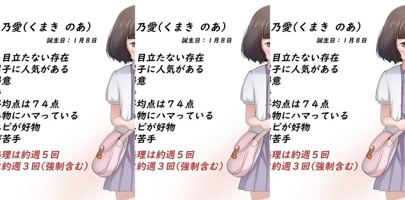 久间木乃爱(妹)3D私密日记曝光