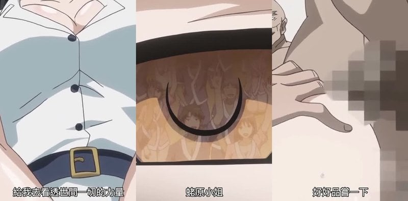 RIN×SEN＋Ran→Sem：两个无尽交叉 3P群P病娇内幕