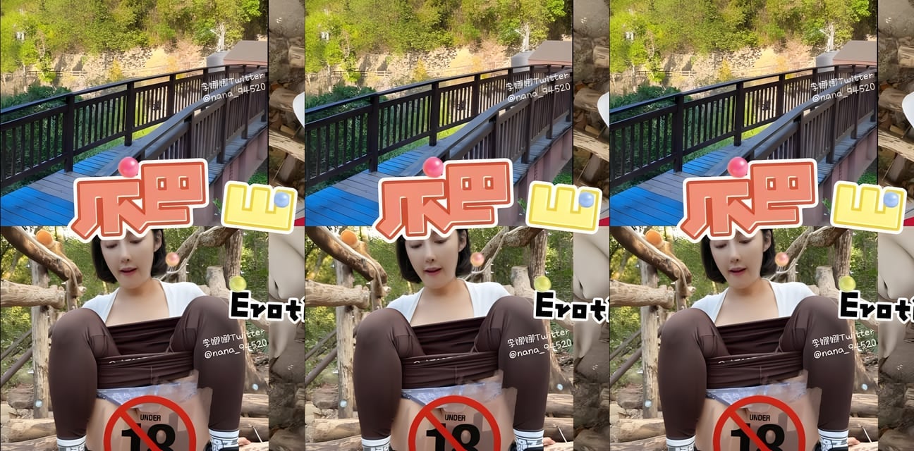 反差婊李娜娜爬山遭猛男强制猥亵！爆乳瑜伽裤妹羞耻失控高潮全曝光