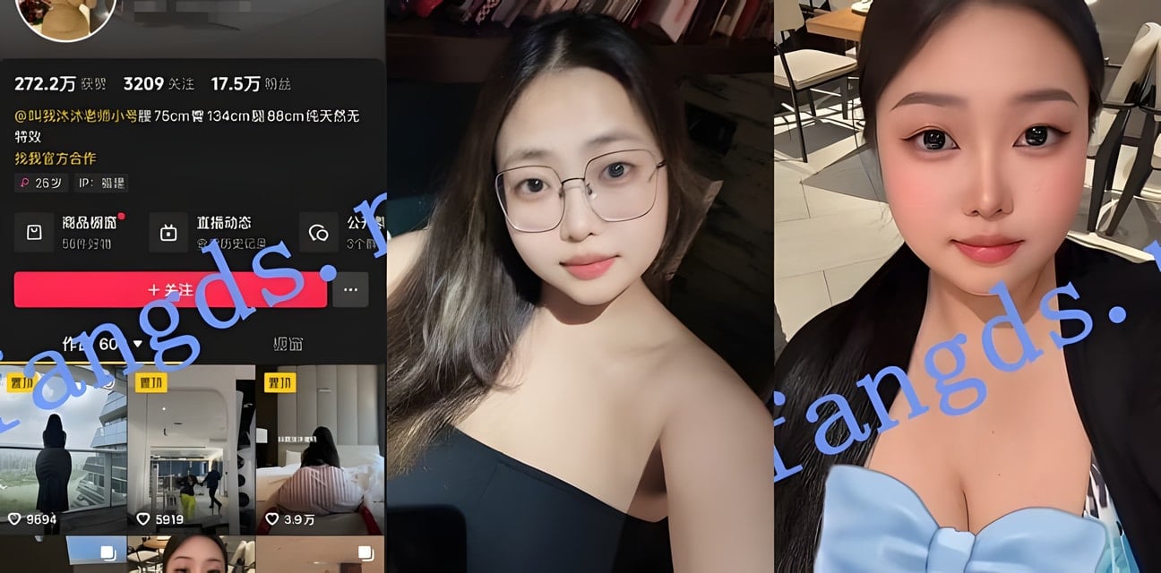 抖音巨乳沐沐老师超长武器无套猛干！骚话连篇肥臀狂抖