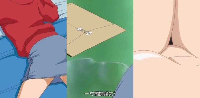 苦学生一寸桥梦遇仙人 巨乳御姐无码自慰