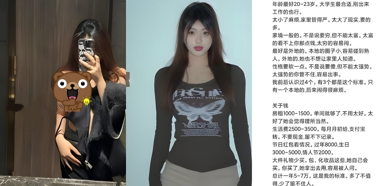 包养大神万字泄密！教你家中红旗不倒外面极品学生妹飘飘 外遇两不误不翻车