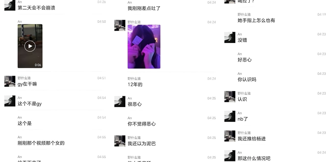 福清清纯少女陈诗琪酒吧喝高翻车黑料！醉倒出租车拉屎尿失禁下体污秽狼藉羞逃！