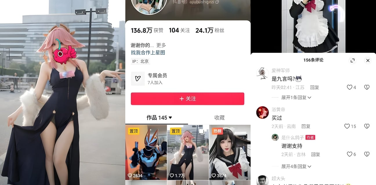 抖音24万粉网红是什么鸽子真实身份曝光！变身推特福利姬九言老师反差婊太骚