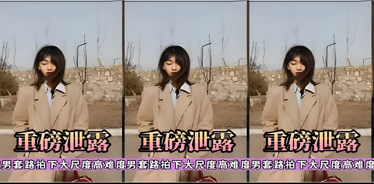 艺校舞蹈生被渣男套路！极品一字马私密视频重磅泄露全网炸锅