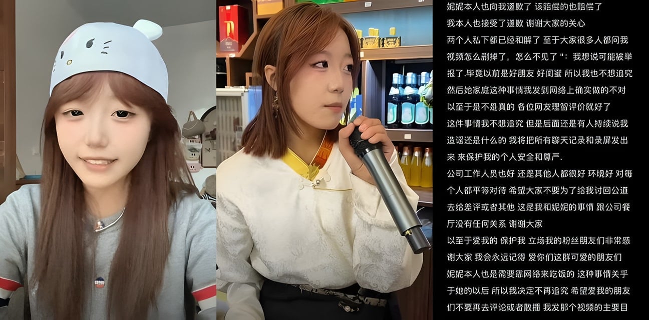 抖音网红妮妮惊爆黑料！从小遭父亲猥亵强奸打胎