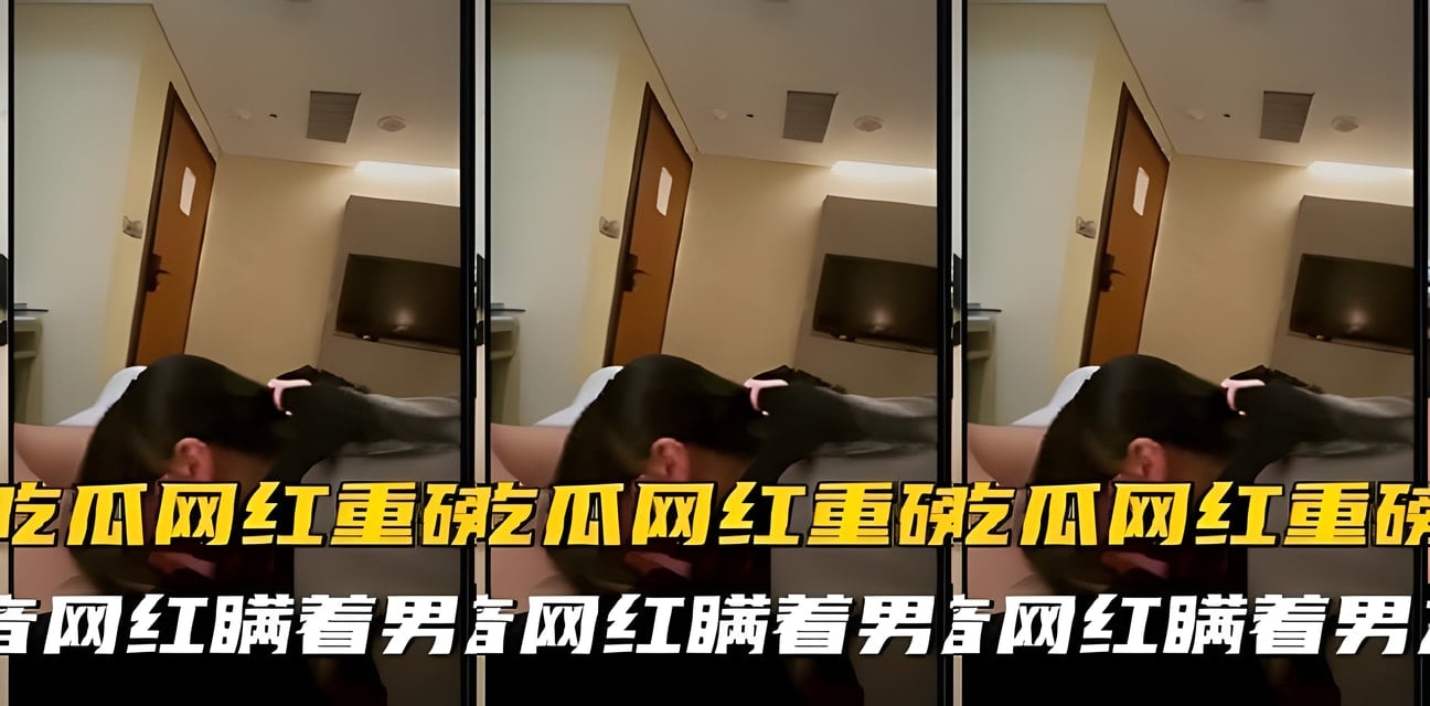 19萬粉抖音網紅瞞男友有償服務重磅曝光！聊天記錄瘋傳全網炸鍋