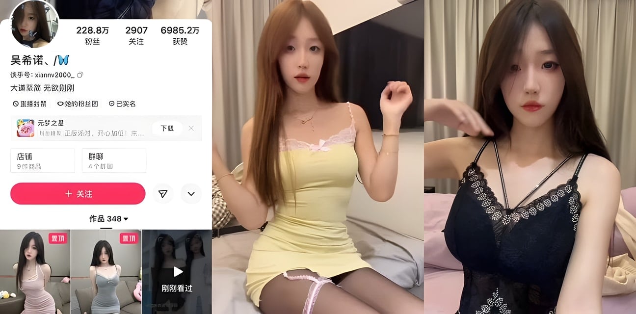 164万粉丝网红吴希诺榜一大哥一对一抠逼肛塞双重刺激