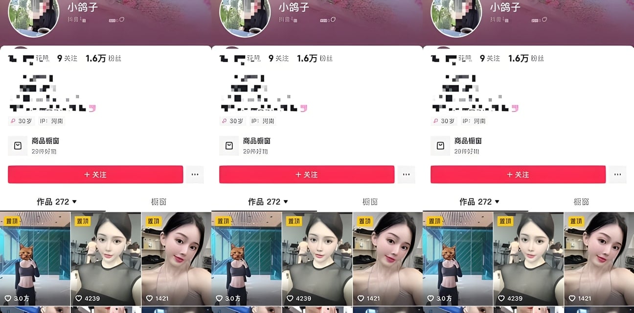 抖音极品福利姬小鸽子土豪定制私拍流出！车内AV棒激情自慰超诱惑