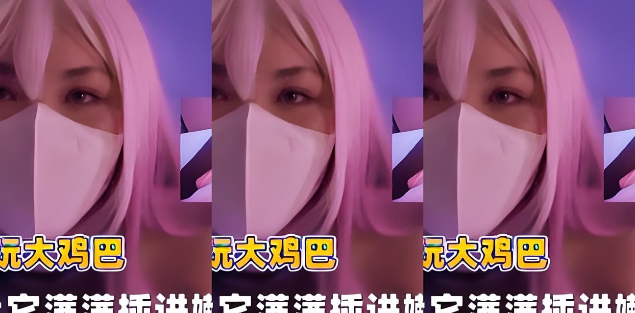 小恶魔玩火遊戲！嫩穴噴射驚人一幕全曝光