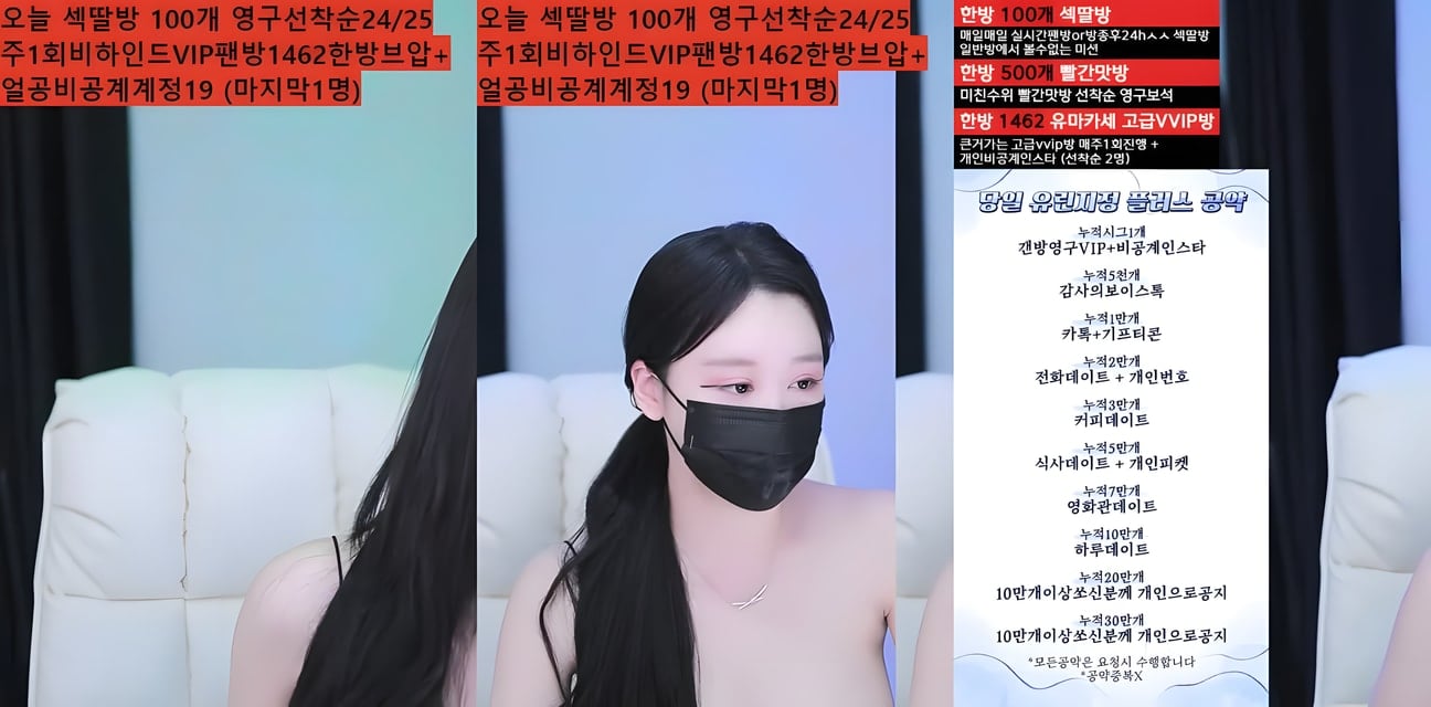 pandaTV驚傳重啟內幕曝光！直播圈大佬秘密回歸全網炸鍋