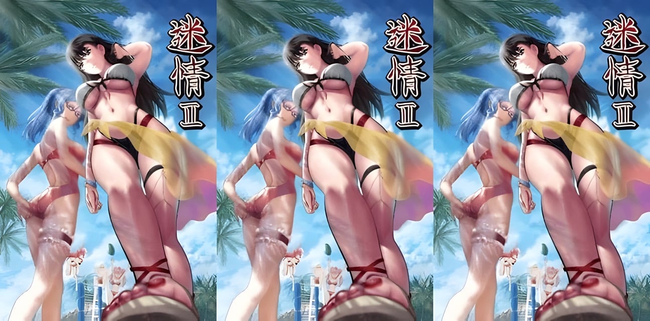 迷情2特典强剧情NTR丝袜御姐瞬间沦陷