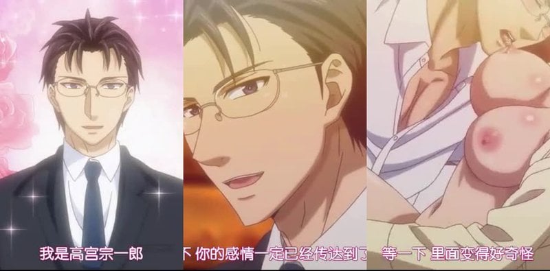御姐女教师VS强硬学生 相亲竟是宗二 番号STS-606