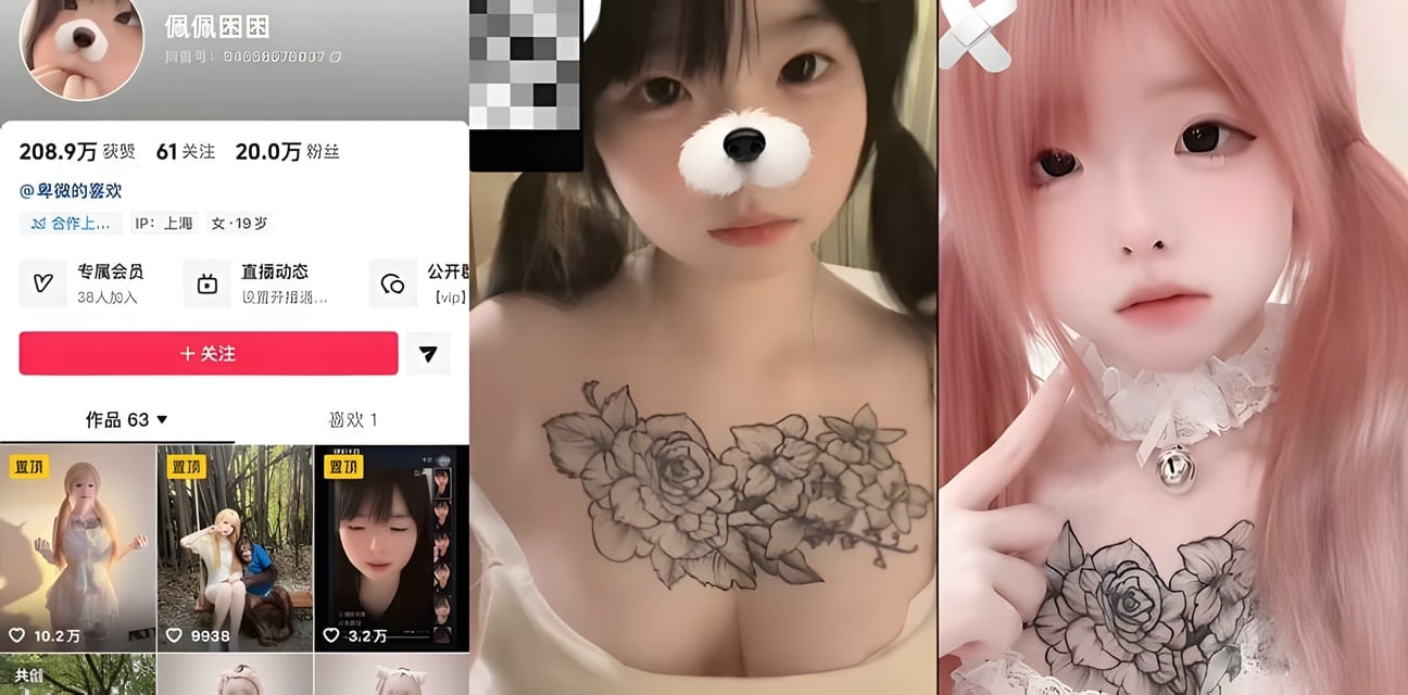 抖音20萬粉網紅佩佩困困35分裸聊視頻流出！紋身確認本人卻死捂胸