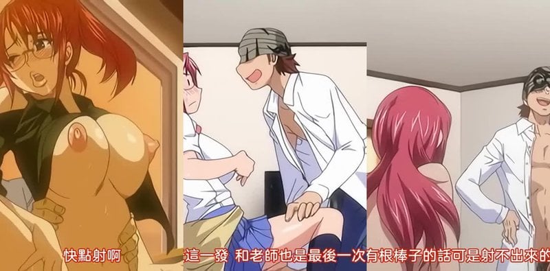 百合老师沉迷禁忌仪式，爱上雌雄血管女学生