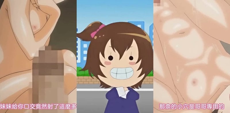 少女教育RE2白石奈奈深夜不眠引弟同床