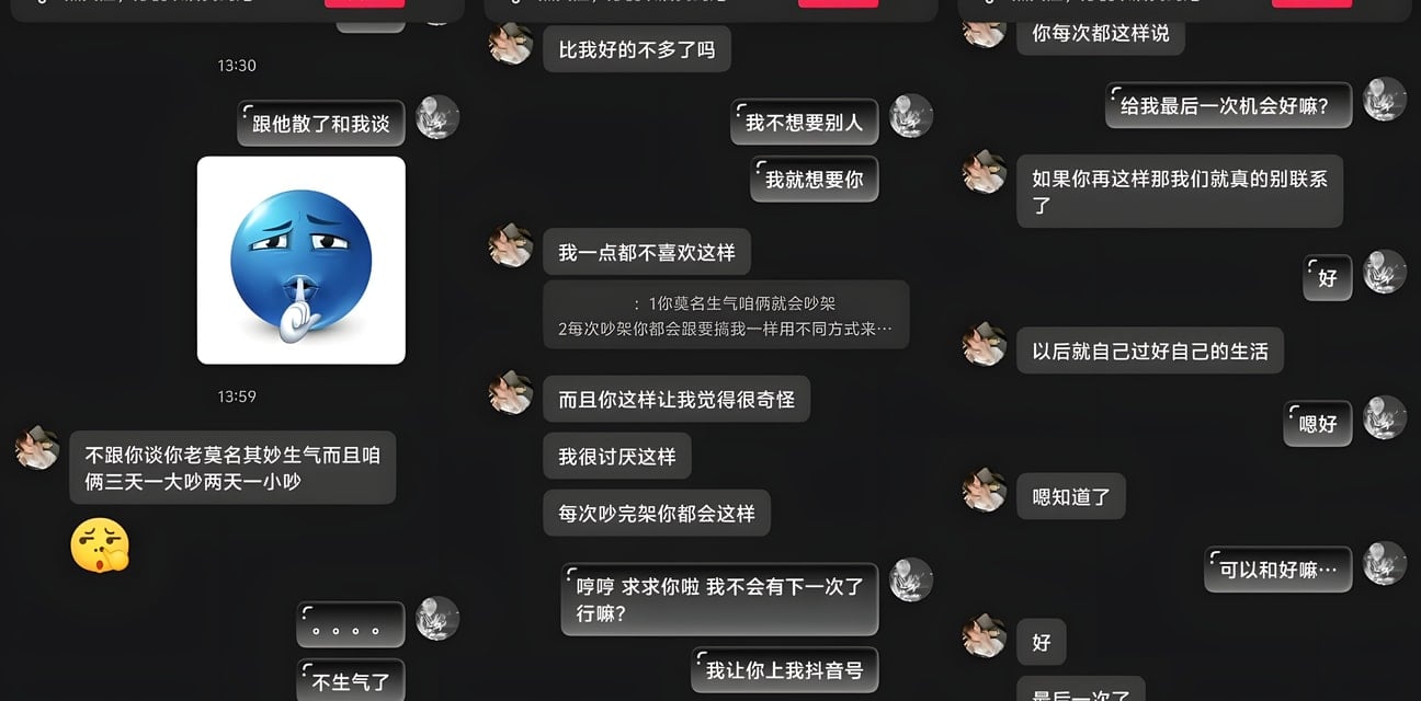 抖音绿帽日记大曝光！清纯少女脚踏两船玩TT语音群P，野男人狂亲mua被男友抓包现行