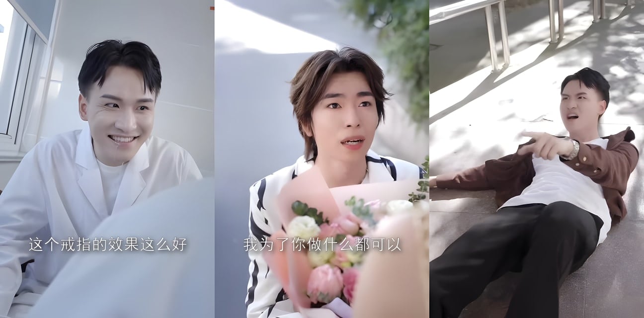 擦边短剧 马宁的幸福生活