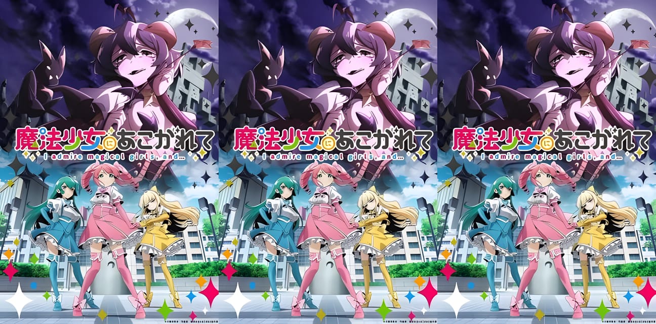 魔法少女09触手百合重磅回归