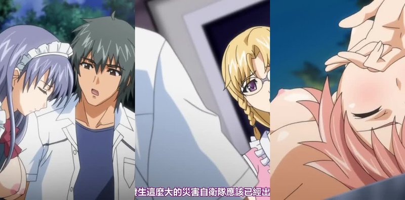 姦染2淫罪都市：学园巴士突爆变故