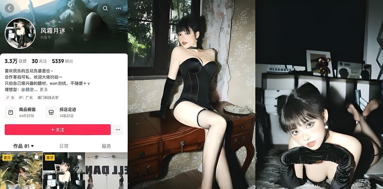 抖音高颜值主播风霜月迷SM属性拉满！激情私拍遭炮友流出